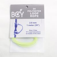 Шнур для петли BCY релиза  24 нити  2.0 мм. - 1м./PCK  FLUO YELLOW